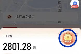 一打你就来劲！瓦兰近12次战快船场均17.8分11板 三分命中率71%