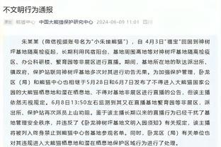 图赫尔：并不是不与萨拉戈萨交流，我当时说服他加盟拜仁