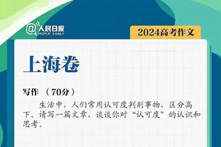 替补齐发挥依然难救主！灰熊替补3人上双&4人合计砍下39分