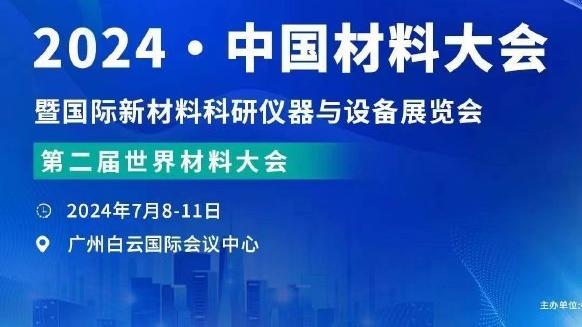 Tỷ lệ cầm bóng cao nhất mùa giải này là Khương Vĩ Trạch và Triệu Kế Vĩ.